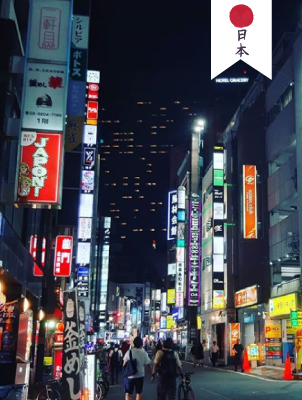 DESCUBRE JAPON – FIN SAPPORO  <p> 13 Días 12 Noches